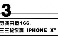 166run,探索速度与激情的极限之旅